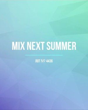 NEXT Summer Women mix - Сток оптом